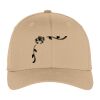 Flexfit ® Cap Thumbnail